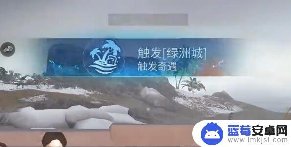 黑色沙漠黄金宝箱位置 如何在《明日之后》中找到黑沙废墟宝箱