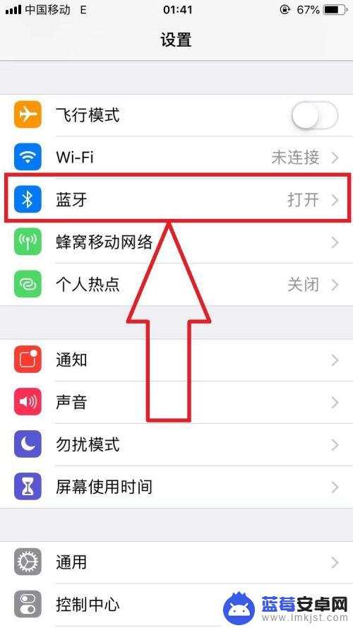 iphone和macbook隔空投送 苹果隔空投送教程