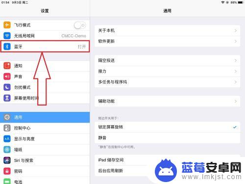 iphone和macbook隔空投送 苹果隔空投送教程