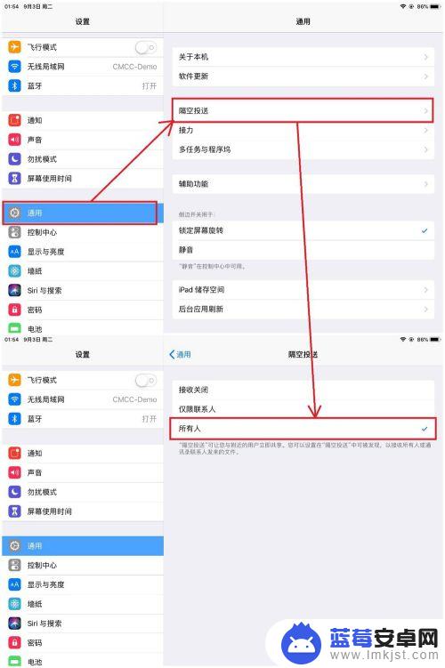 iphone和macbook隔空投送 苹果隔空投送教程