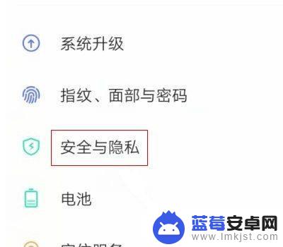 爱酷手机怎么开双系统设置 iQOO手机如何设置双系统步骤