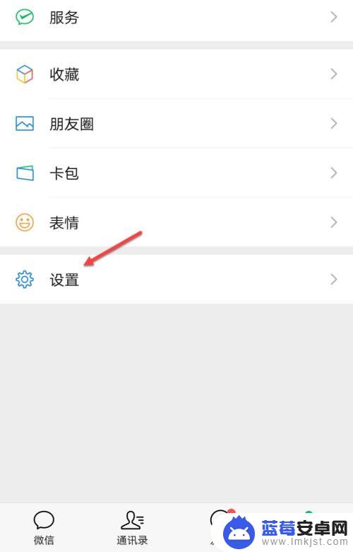 聊天记录怎么迁移到ipad 微信聊天记录备份到iPad