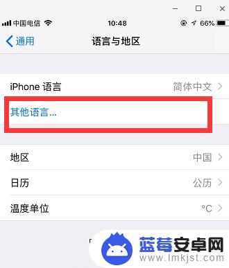 iphone设置英语 苹果手机如何切换成英文界面