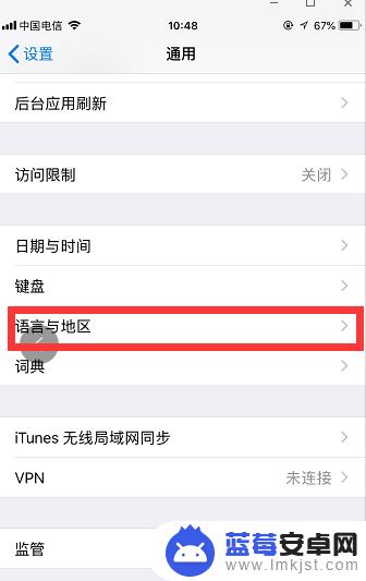 iphone设置英语 苹果手机如何切换成英文界面