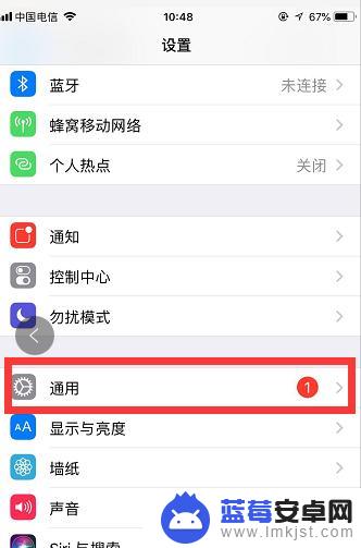 iphone设置英语 苹果手机如何切换成英文界面