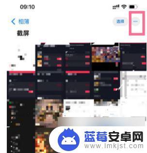 苹果手机相册怎么按时间先后排序 iPhone13相册按时间排序方法步骤