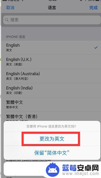 iphone设置英语 苹果手机如何切换成英文界面