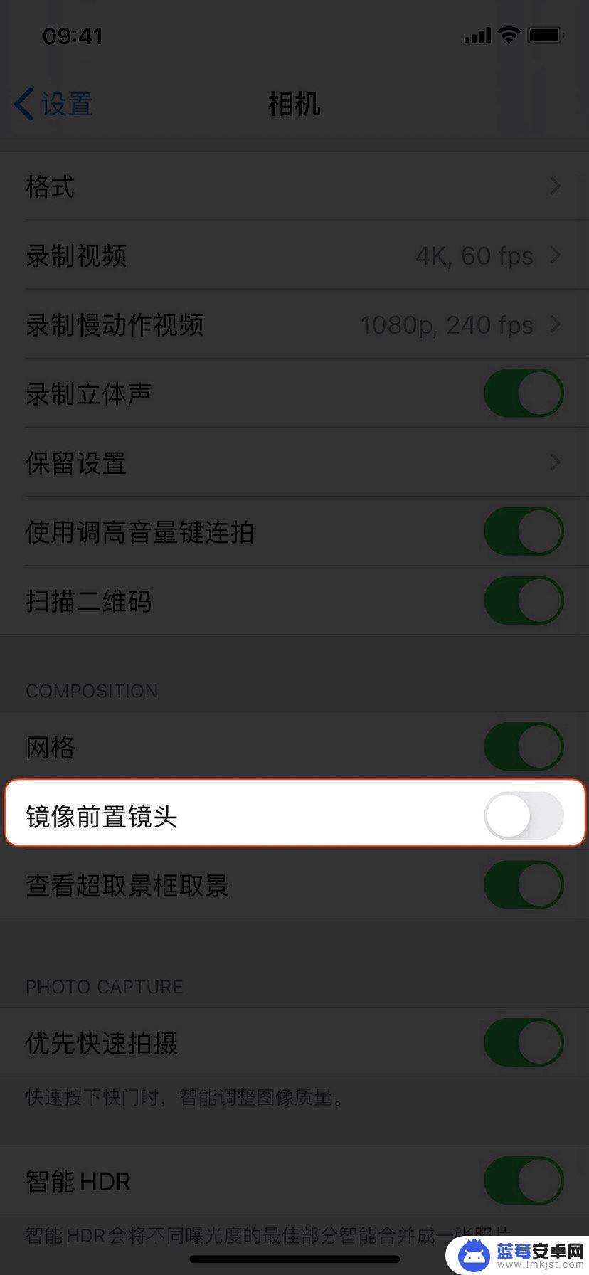 苹果手机镜头镜像怎么弄 如何在iPhone上开启前置自拍画面镜像