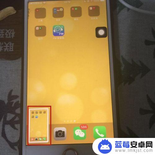 苹果手机截图直接归类怎么弄 苹果手机怎么截取任意区域截图