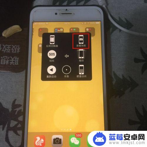 苹果手机截图直接归类怎么弄 苹果手机怎么截取任意区域截图