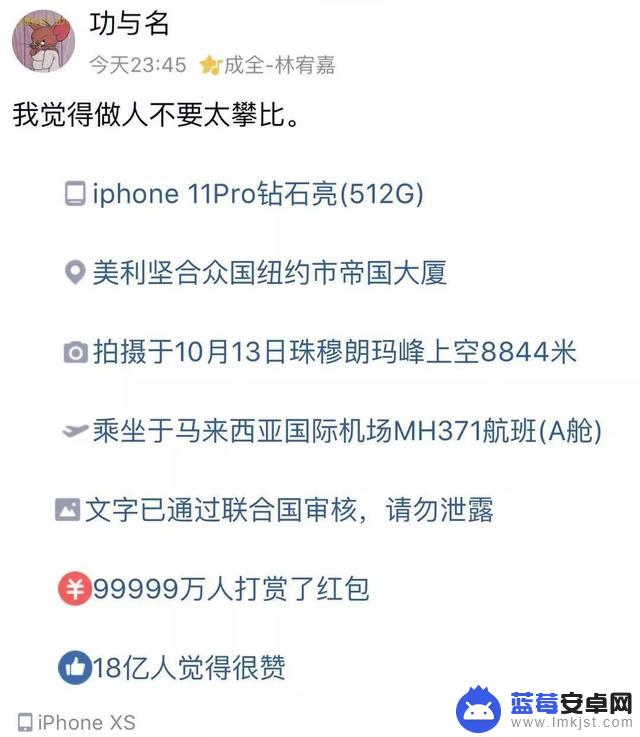 攀比兄弟抖音文案(攀比兄弟抖音文案怎么写)