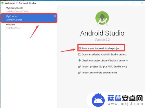 手机软件如何修改标题 Android如何隐藏标题栏