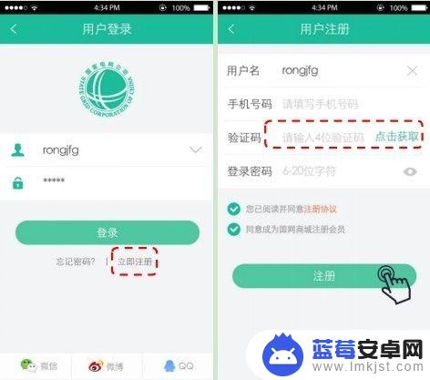 手机怎么查看自家电表用电量 手机查询电表电费