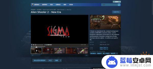 steam上怎么找孤胆枪手游戏 孤胆枪手2新纪元steam评价