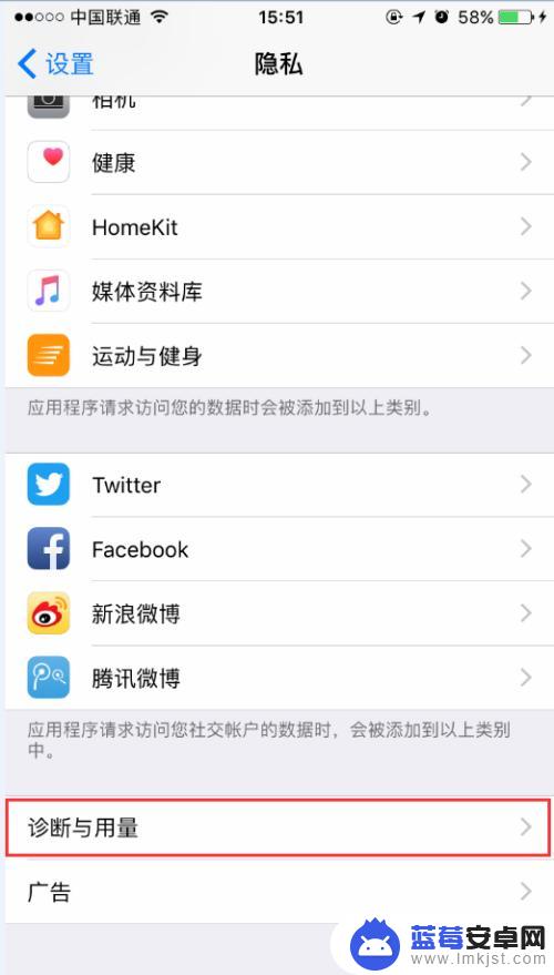 迷你苹果手机如何查看电量 如何查看iPhone电池的实际容量