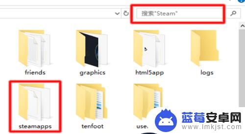 steam安装文件夹 Steam游戏安装目录在哪里