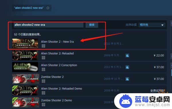 steam上怎么找孤胆枪手游戏 孤胆枪手2新纪元steam评价