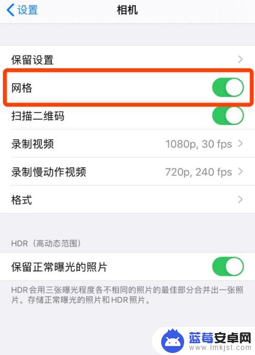 苹果手机怎么调摄像头清晰度 如何在苹果手机上调整拍照清晰度