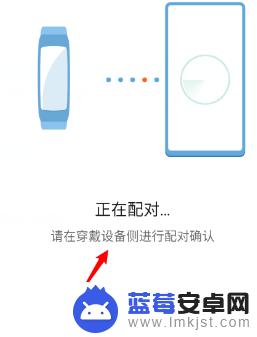 手机如何与华为手环连接 小米手机和华为手环的使用教程