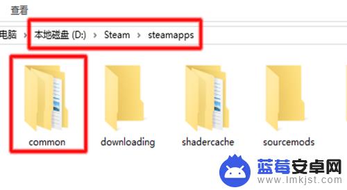 steam安装文件夹 Steam游戏安装目录在哪里