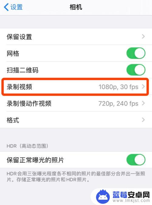 苹果手机怎么调摄像头清晰度 如何在苹果手机上调整拍照清晰度