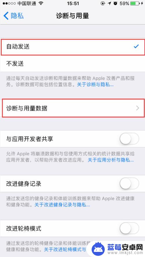 迷你苹果手机如何查看电量 如何查看iPhone电池的实际容量