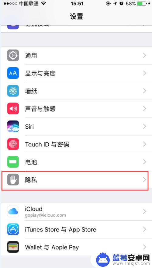 迷你苹果手机如何查看电量 如何查看iPhone电池的实际容量