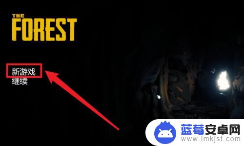 steam森林怎么开创造模式 森林开创造模式攻略