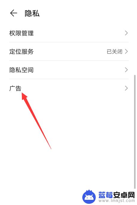 手机清广告 如何彻底清除华为手机广告