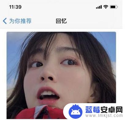 苹果手机桌面相册怎么固定一张照片 iOS14桌面添加照片教程