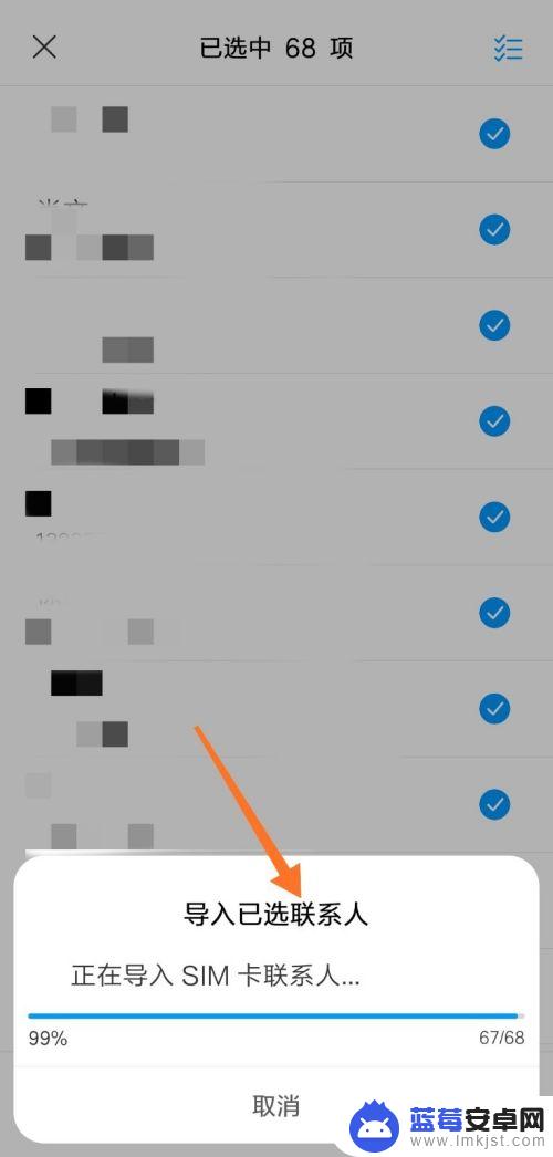 怎么从手机卡里把联系人导入手机 SIM卡联系人如何导入到手机