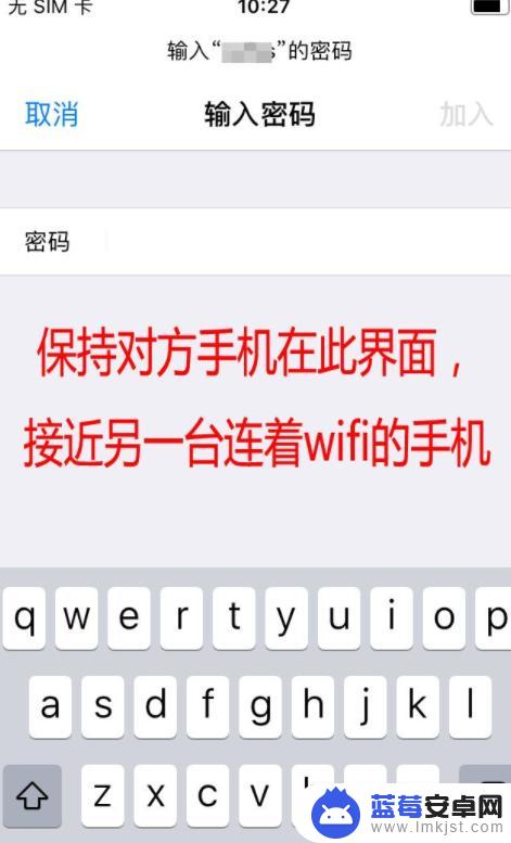 苹果手机如何共享无限 iPhone如何通过热点分享wifi