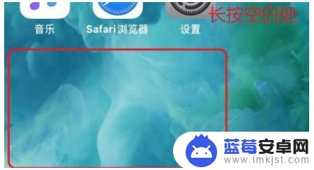 苹果手机桌面相册怎么固定一张照片 iOS14桌面添加照片教程