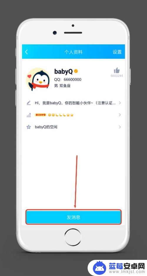 华为手机qq怎么图片文字一起发 手机QQ图片和文字一起发消息的操作步骤