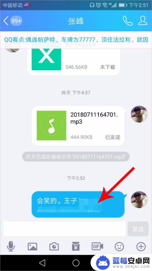 手机抖音音频设置铃声怎么设置 抖音音乐如何设置为手机铃声