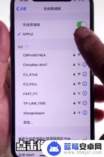 怎样改家里的wifi密码用手机 如何在手机上修改家里的WIFI密码