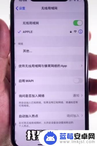 怎样改家里的wifi密码用手机 如何在手机上修改家里的WIFI密码