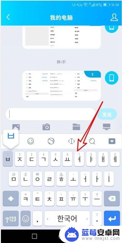 手机怎么添加韩语键盘 怎么在手机上设置韩文输入