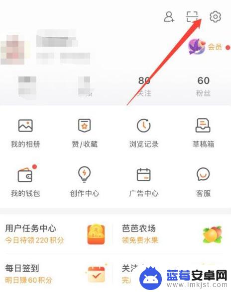 微博小尾巴怎么不带机型显示 微博关闭手机型号显示方法