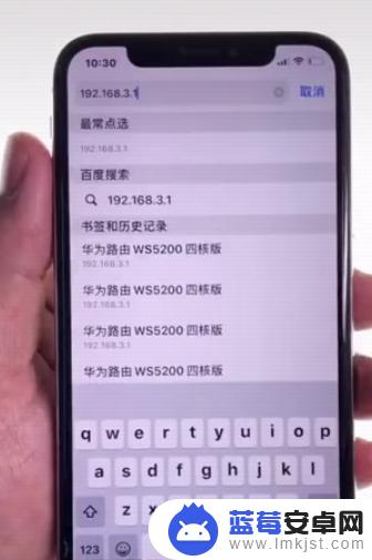 怎样改家里的wifi密码用手机 如何在手机上修改家里的WIFI密码