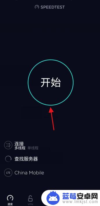 手机如何测5g网速 5G手机如何检测5G网速的工具