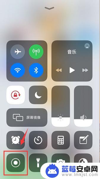 苹果手机录屏麦克风在哪里设置 苹果手机录屏时怎么打开麦克风