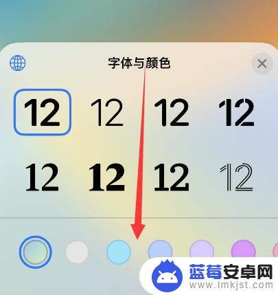 苹果手机屏保时间字体颜色 苹果手机锁屏时间颜色变浅怎么办