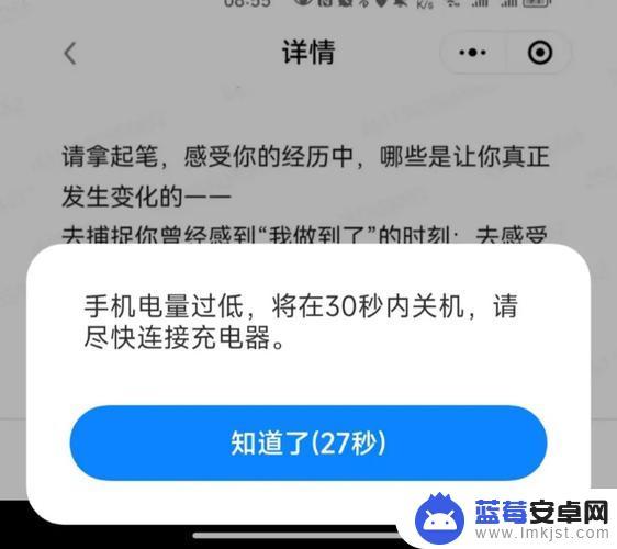 小米手机亏电严重,无法开机怎么办 小米手机黑屏无法开机怎么办