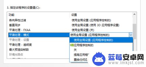 steam设置图形 NVIDIA独显启动Steam游戏设置指南