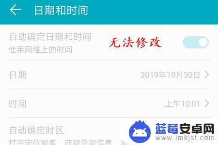 手机打字怎么改时间 华为手机修改时间和日期步骤