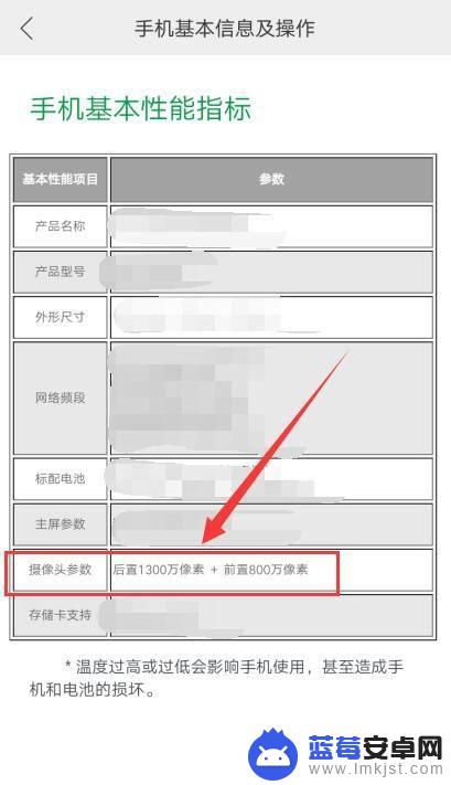 oppo手机像素怎么查看 oppo手机像素设置在哪里