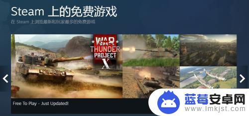 steam里面的游戏都要钱吗 Steam如何下载免费游戏