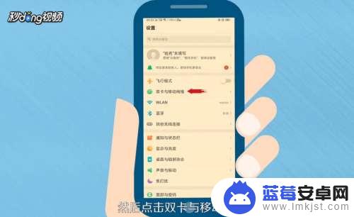 oppo手机上面的hd怎么去掉 oppo手机怎么关闭高清模式