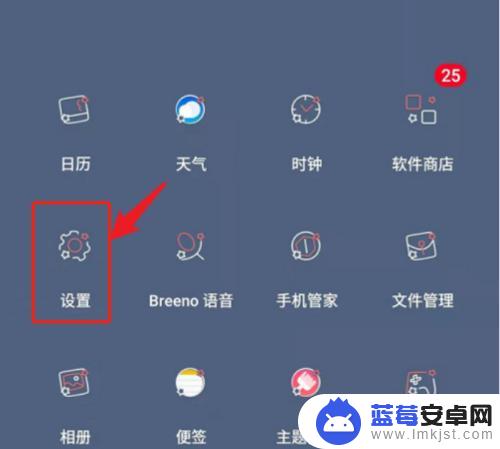 oppoa32怎么设置下面三个键 OPPO手机如何设置音量键